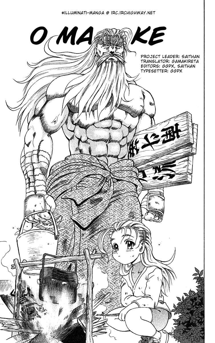 Page 23 Chapter 26 Shijou Saikyou no Deshi Kenichi