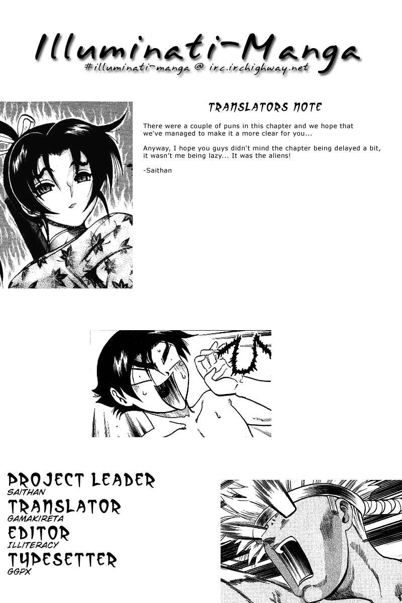 Page 28 Chapter 26 Shijou Saikyou no Deshi Kenichi