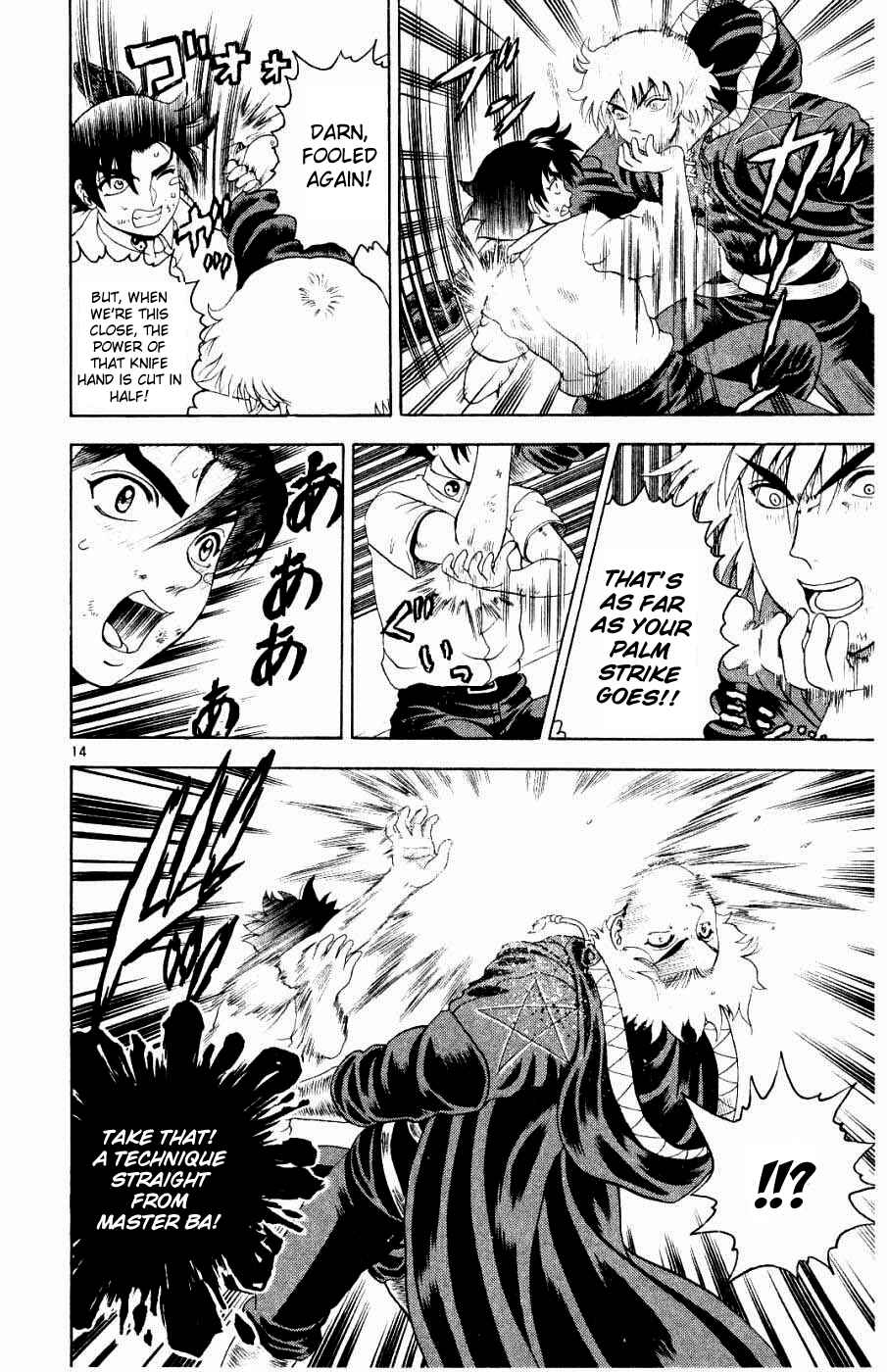 Page 15 Chapter 62 Shijou Saikyou no Deshi Kenichi