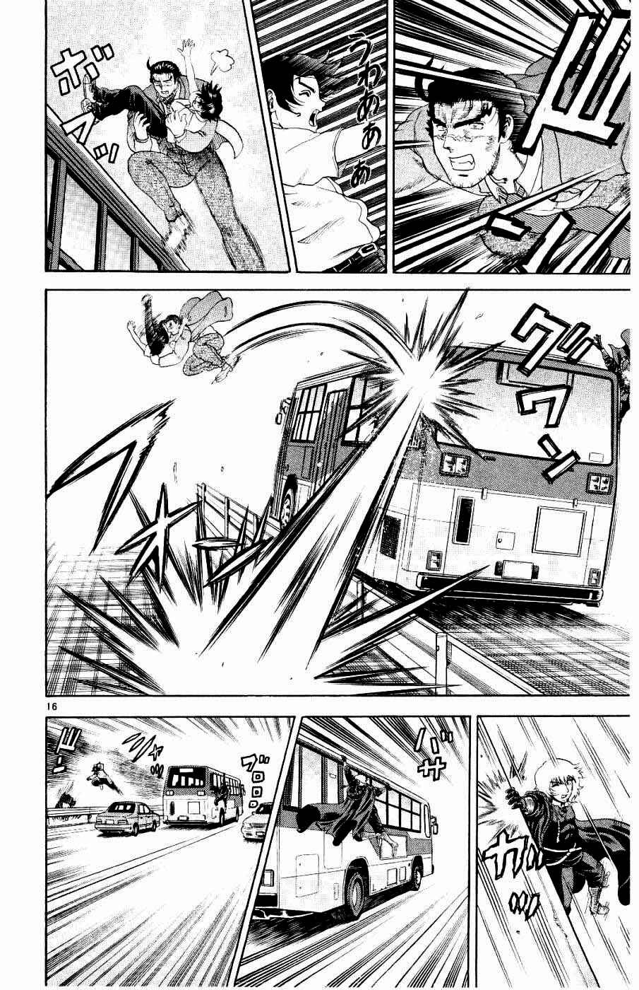 Page 17 Chapter 62 Shijou Saikyou no Deshi Kenichi