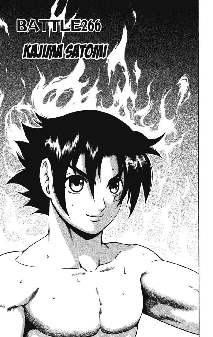 Page 1 Chapter 266 Shijou Saikyou no Deshi Kenichi