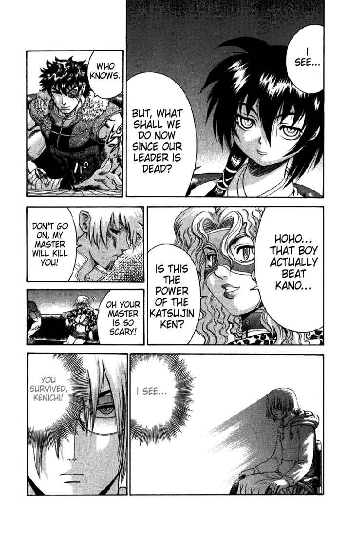 Page 11 Chapter 266 Shijou Saikyou no Deshi Kenichi
