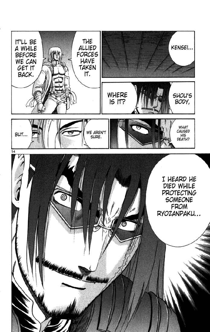 Page 12 Chapter 266 Shijou Saikyou no Deshi Kenichi