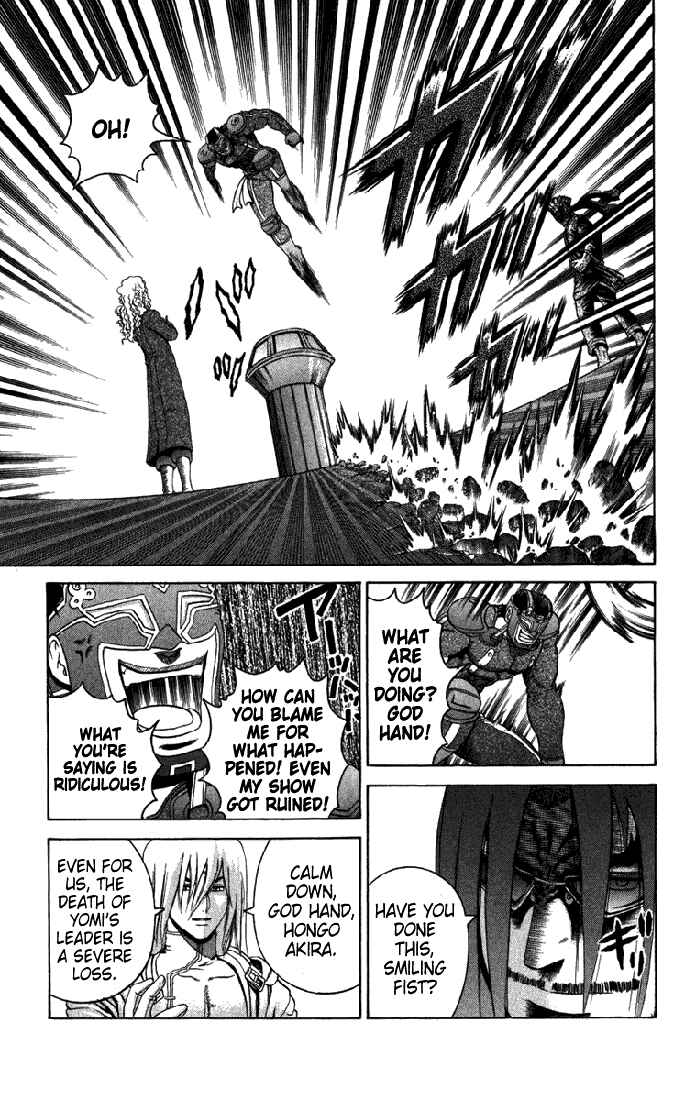 Page 6 Chapter 266 Shijou Saikyou no Deshi Kenichi