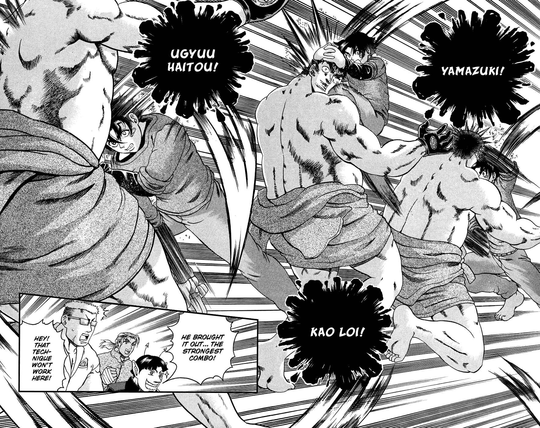 Page 15 Chapter 99 Shijou Saikyou no Deshi Kenichi