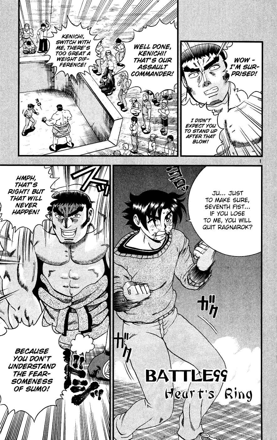 Page 6 Chapter 99 Shijou Saikyou no Deshi Kenichi