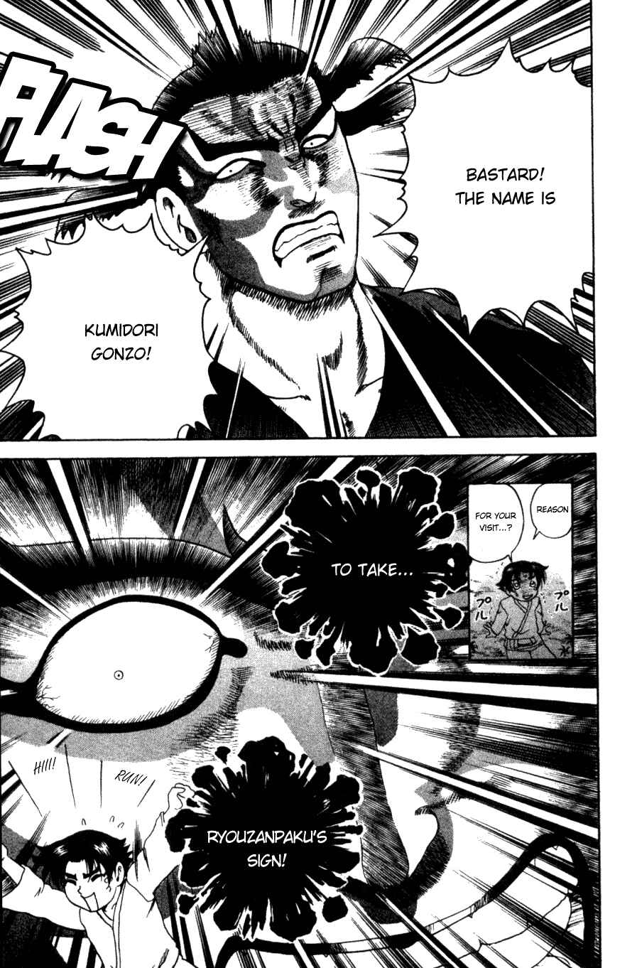 Page 11 Chapter 43 Shijou Saikyou no Deshi Kenichi