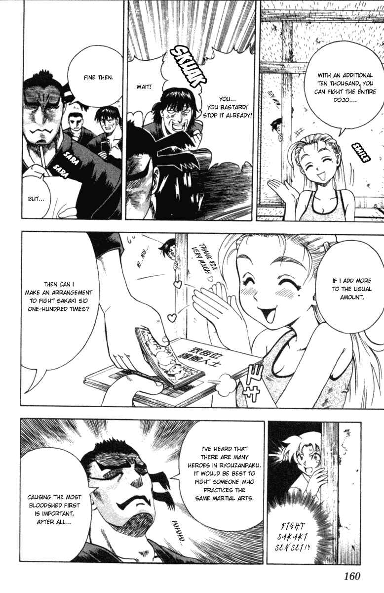 Page 16 Chapter 43 Shijou Saikyou no Deshi Kenichi