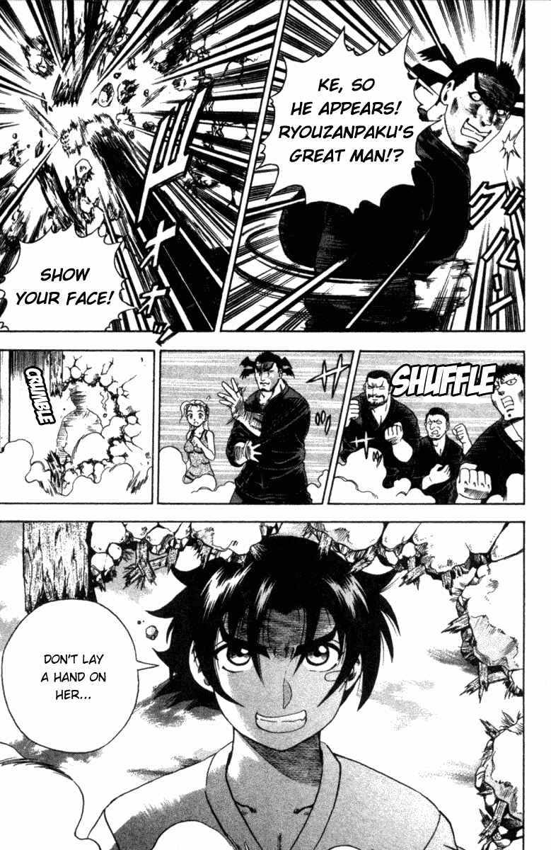 Page 19 Chapter 43 Shijou Saikyou no Deshi Kenichi