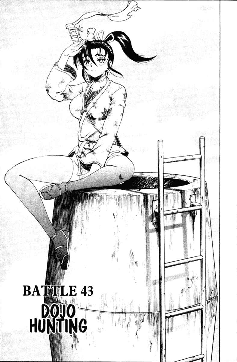 Page 2 Chapter 43 Shijou Saikyou no Deshi Kenichi