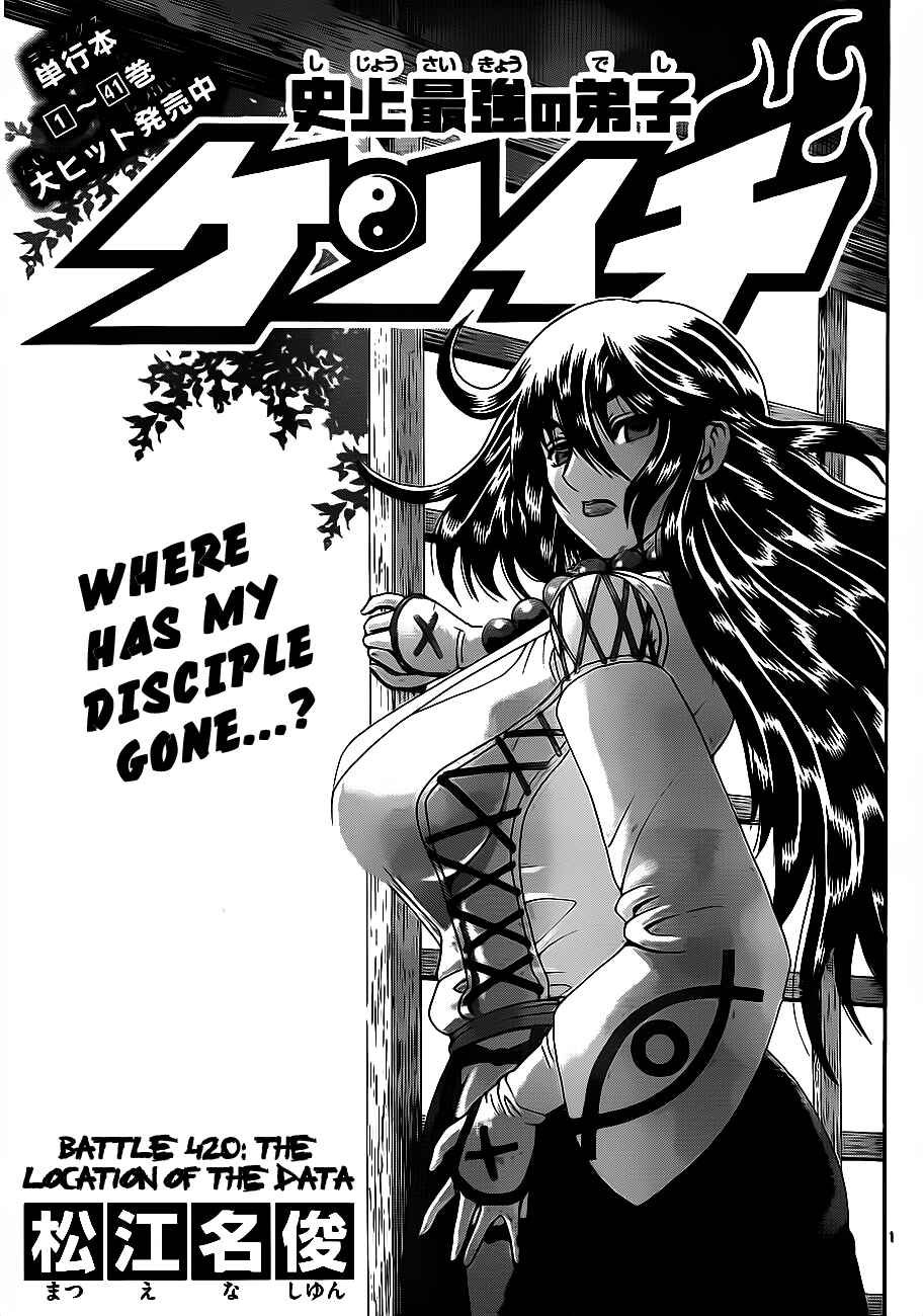 Page 1 Chapter 420 Shijou Saikyou no Deshi Kenichi