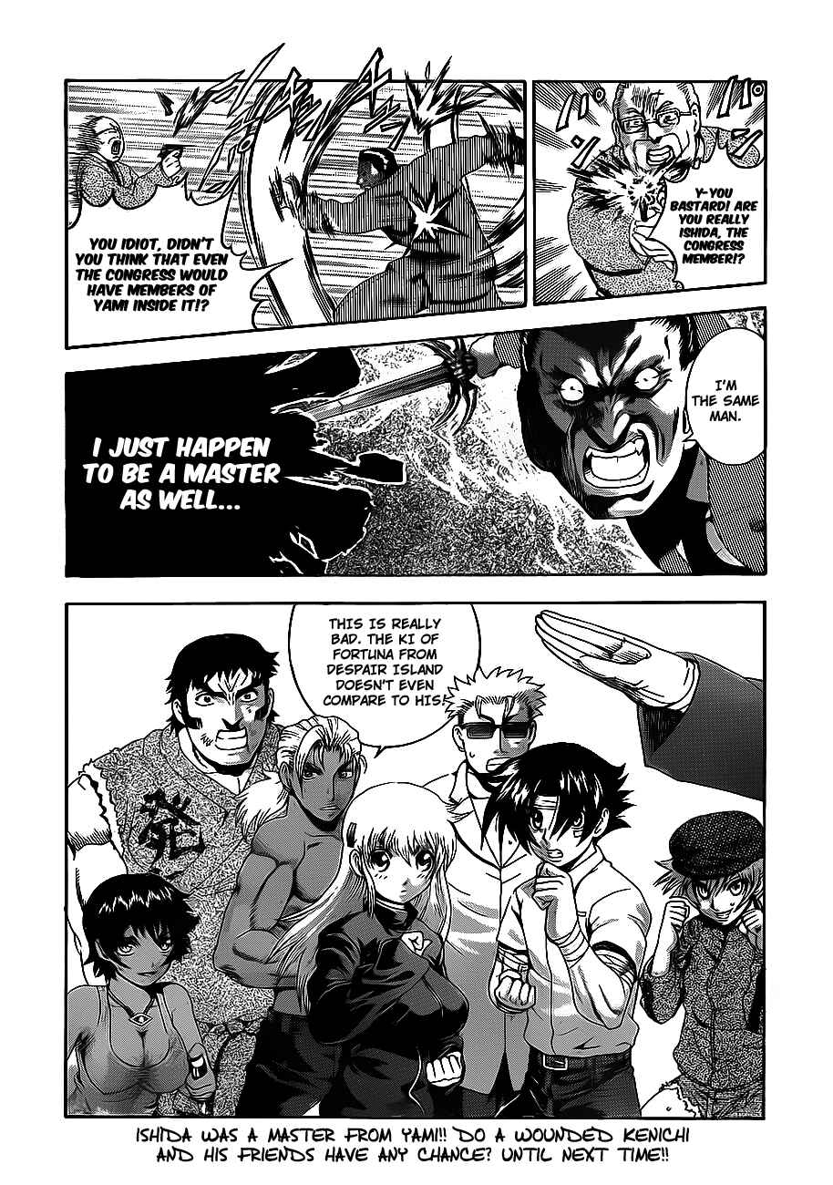 Page 15 Chapter 420 Shijou Saikyou no Deshi Kenichi