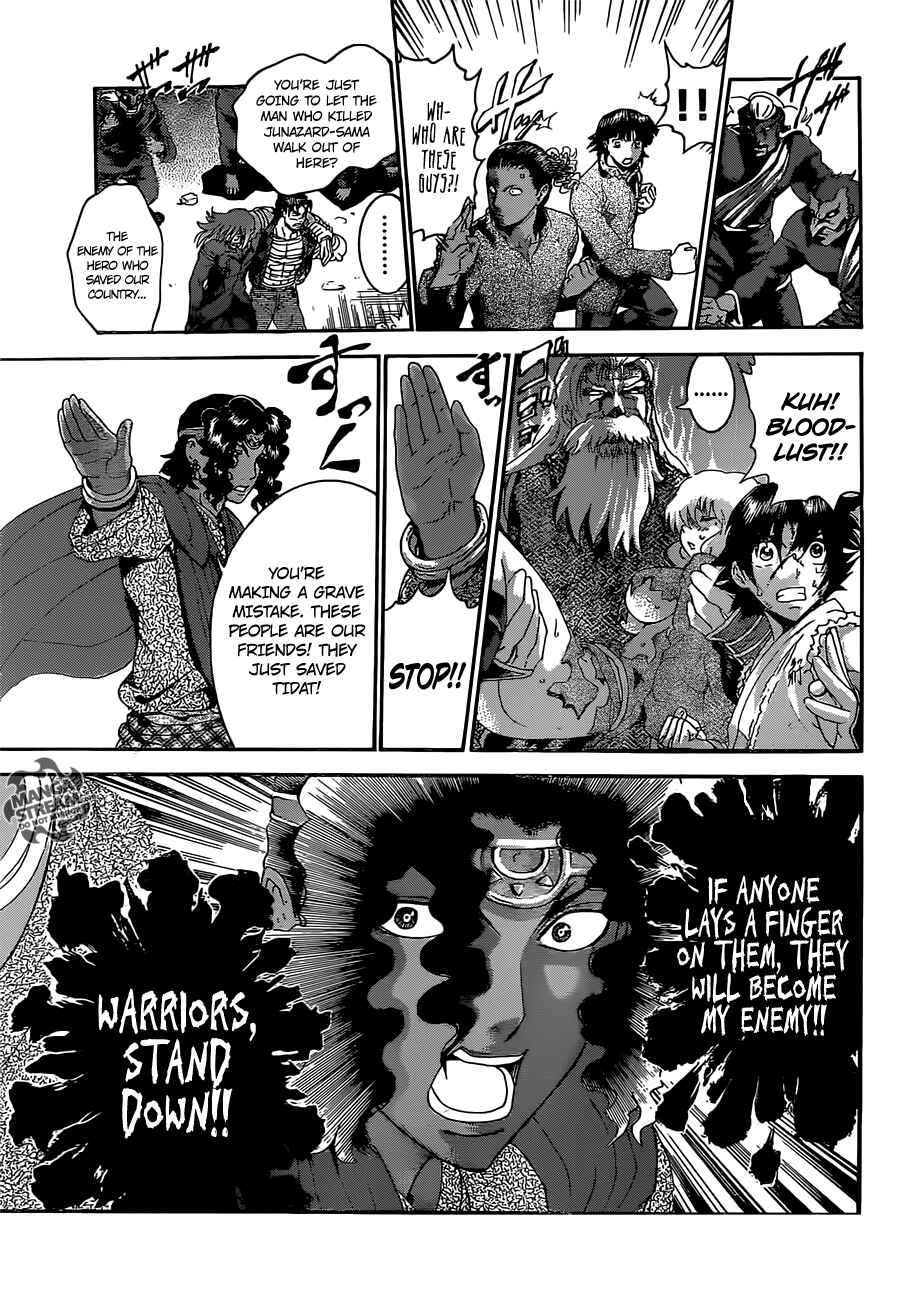 Page 13 Chapter 478 Shijou Saikyou no Deshi Kenichi