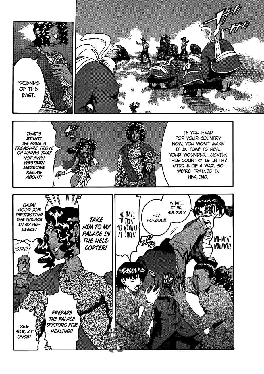 Page 14 Chapter 478 Shijou Saikyou no Deshi Kenichi