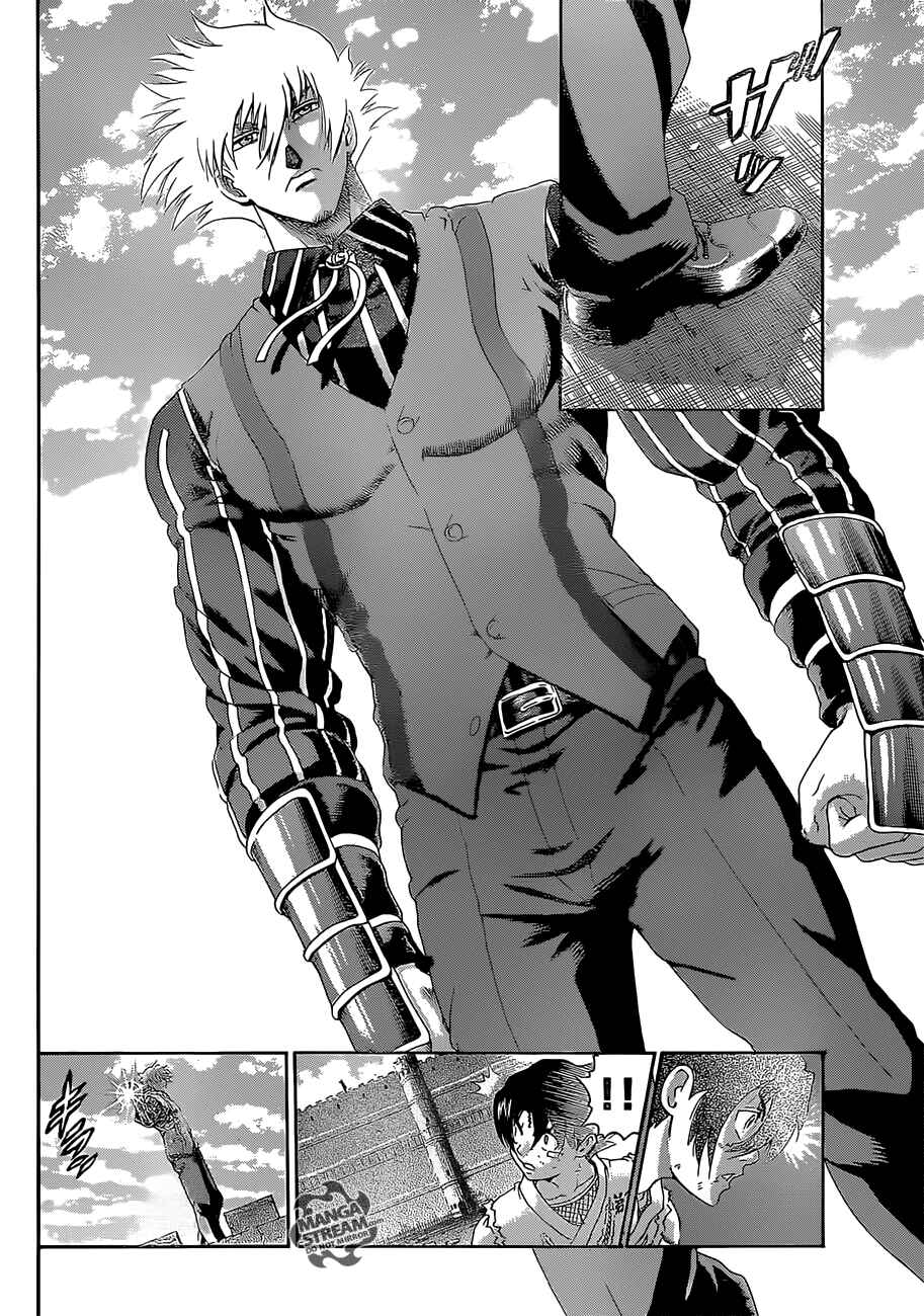 Page 18 Chapter 478 Shijou Saikyou no Deshi Kenichi