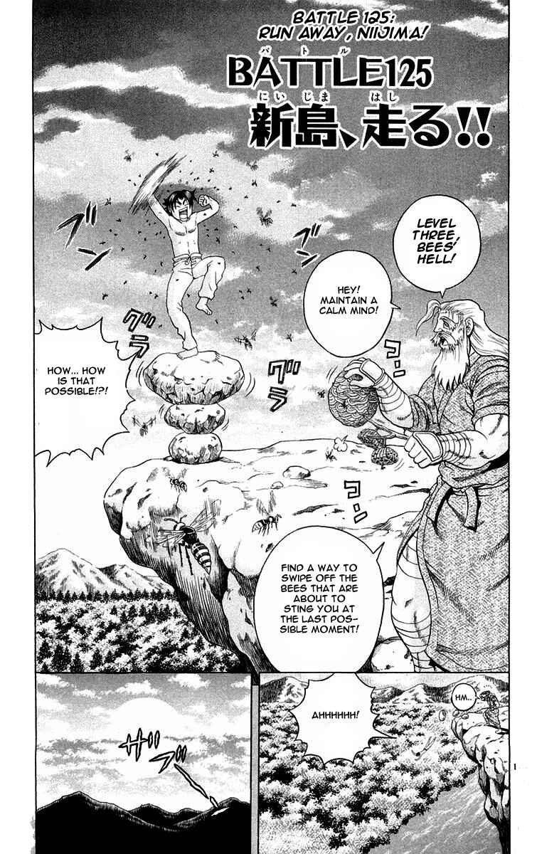 Page 1 Chapter 125 Shijou Saikyou no Deshi Kenichi
