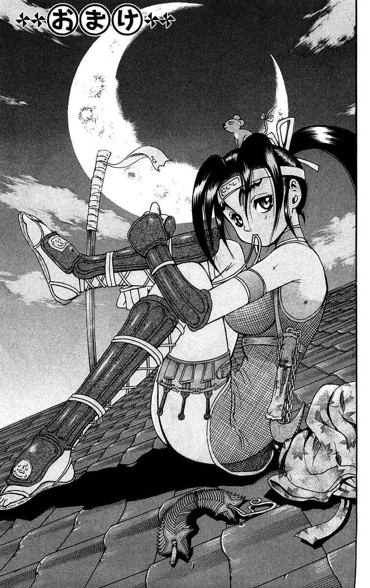 Page 21 Chapter 125 Shijou Saikyou no Deshi Kenichi