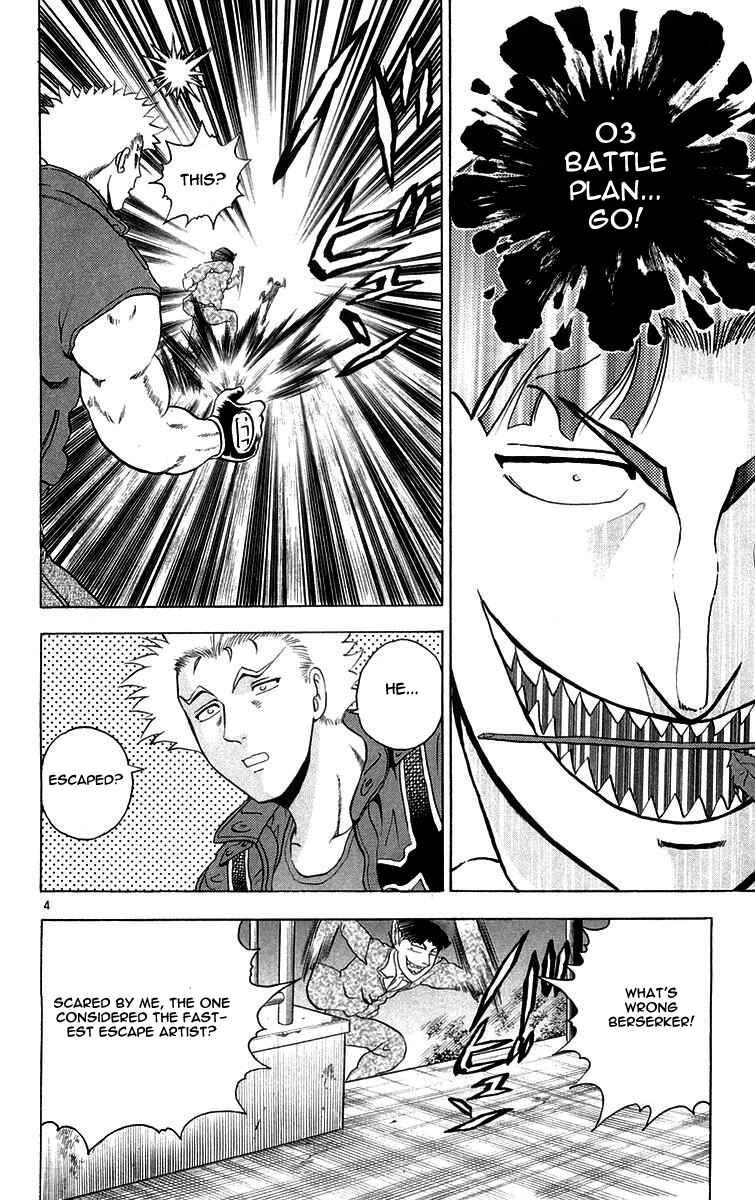 Page 4 Chapter 125 Shijou Saikyou no Deshi Kenichi