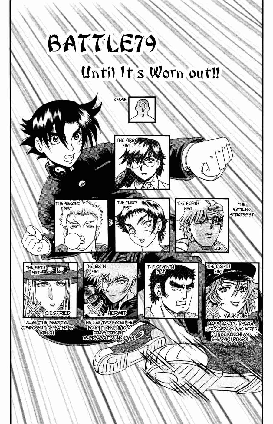 Page 1 Chapter 79 Shijou Saikyou no Deshi Kenichi