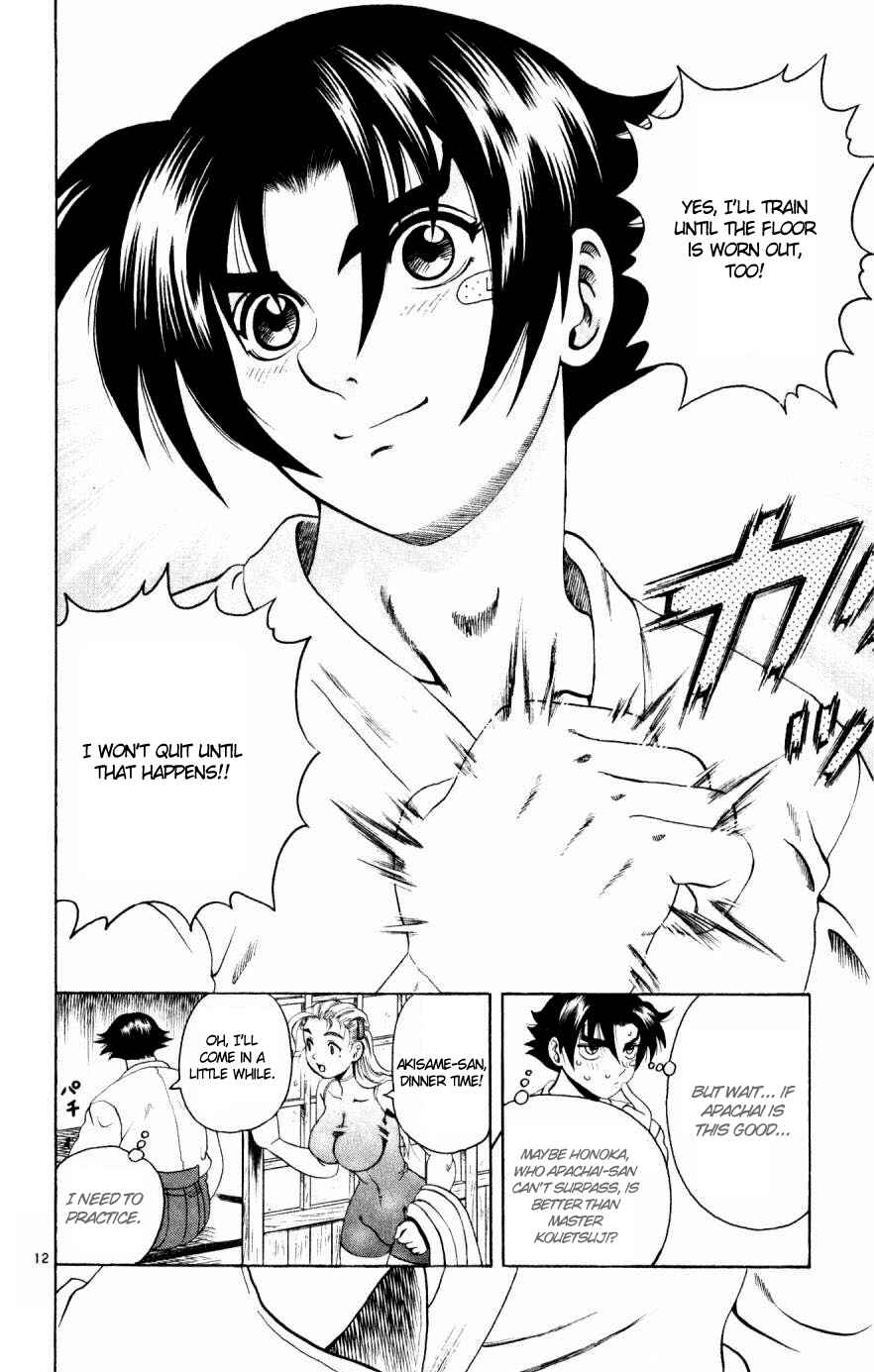 Page 12 Chapter 79 Shijou Saikyou no Deshi Kenichi