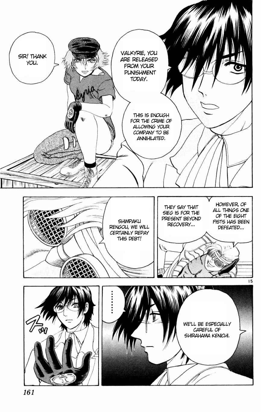 Page 15 Chapter 79 Shijou Saikyou no Deshi Kenichi