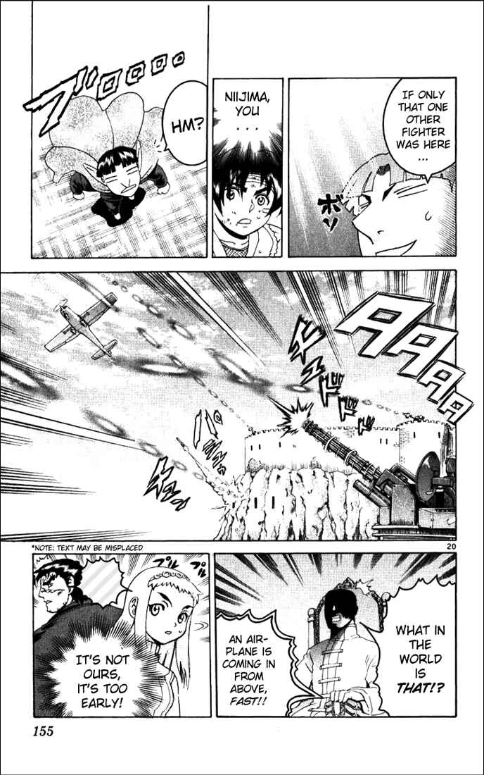 Page 20 Chapter 235 Shijou Saikyou no Deshi Kenichi