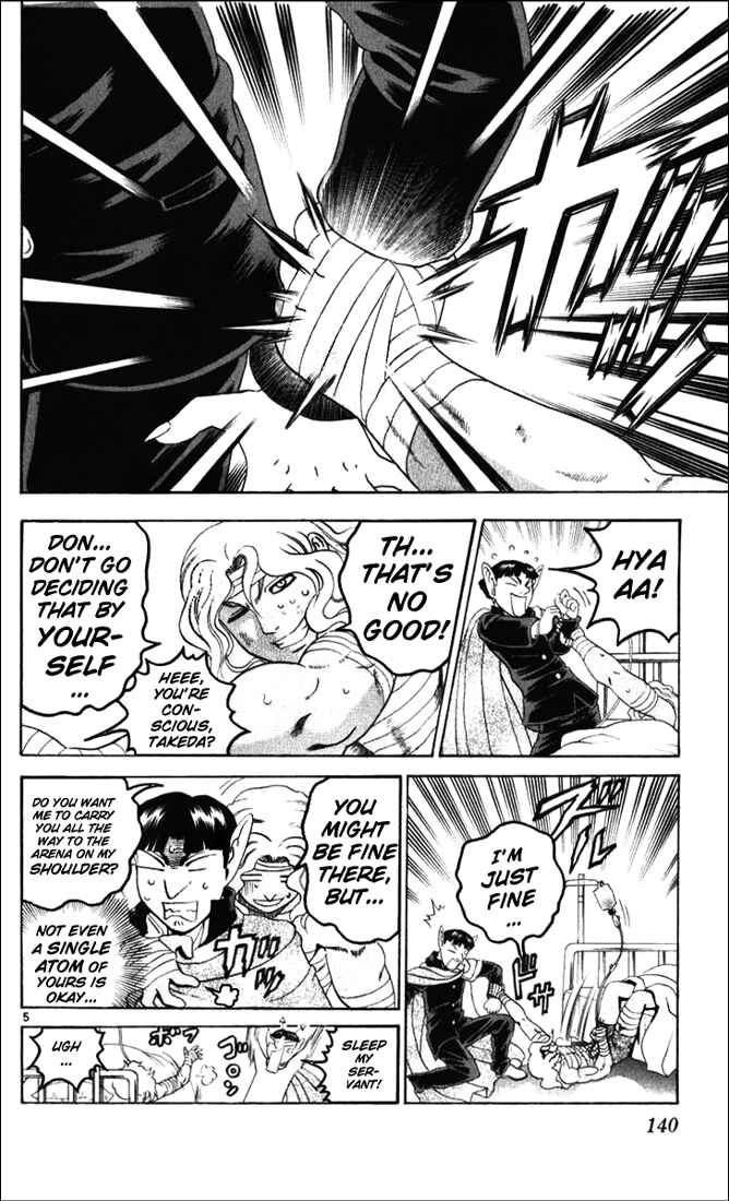 Page 5 Chapter 235 Shijou Saikyou no Deshi Kenichi