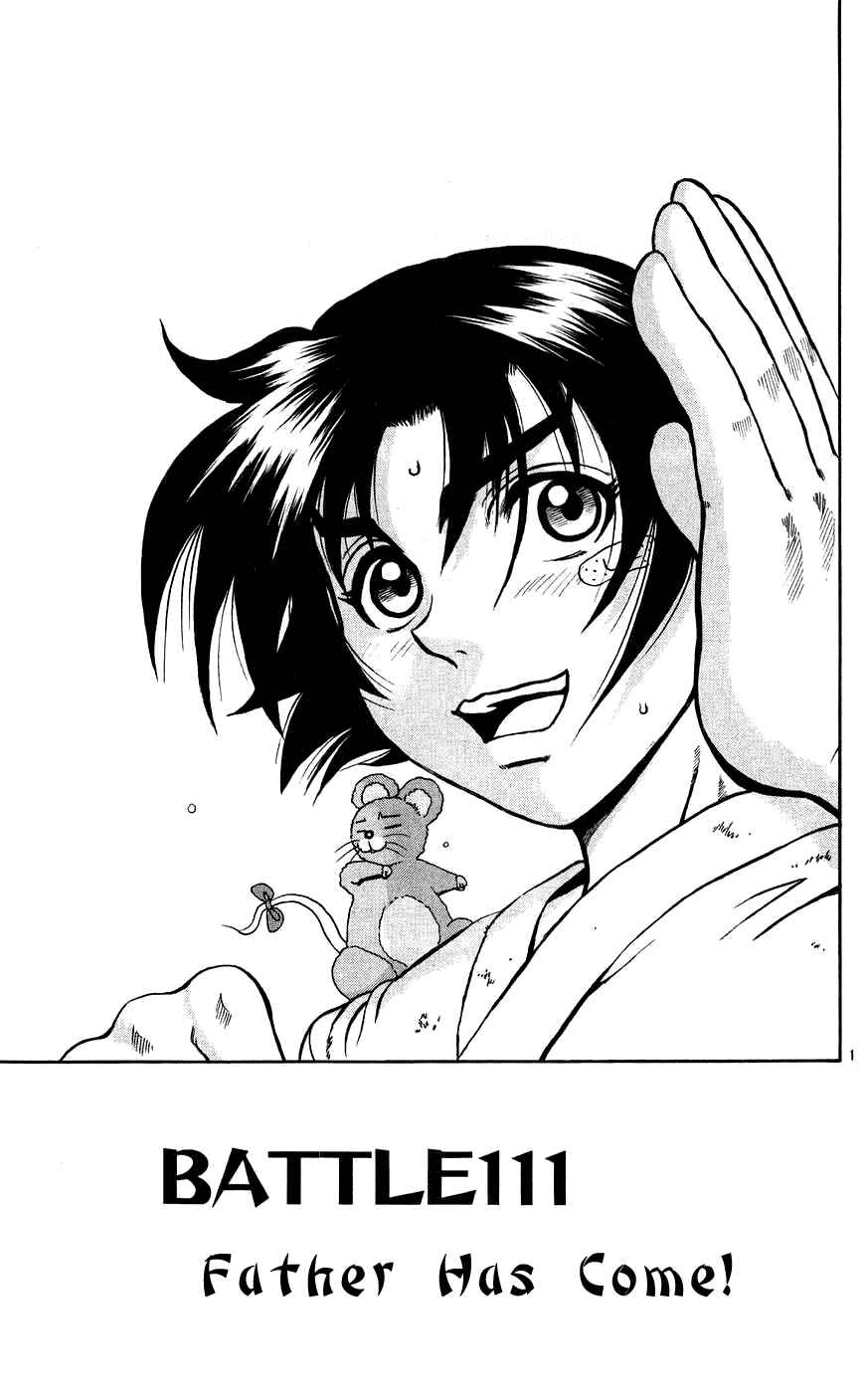 Page 1 Chapter 111 Shijou Saikyou no Deshi Kenichi