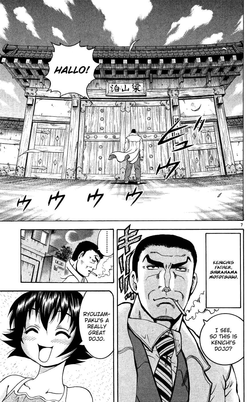 Page 7 Chapter 111 Shijou Saikyou no Deshi Kenichi