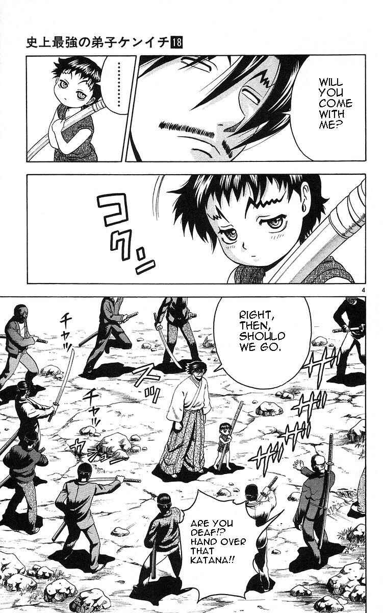 Page 6 Chapter 156 Shijou Saikyou no Deshi Kenichi