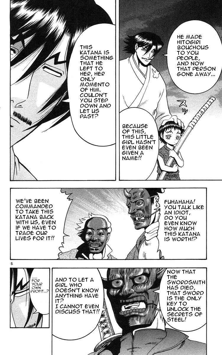 Page 7 Chapter 156 Shijou Saikyou no Deshi Kenichi