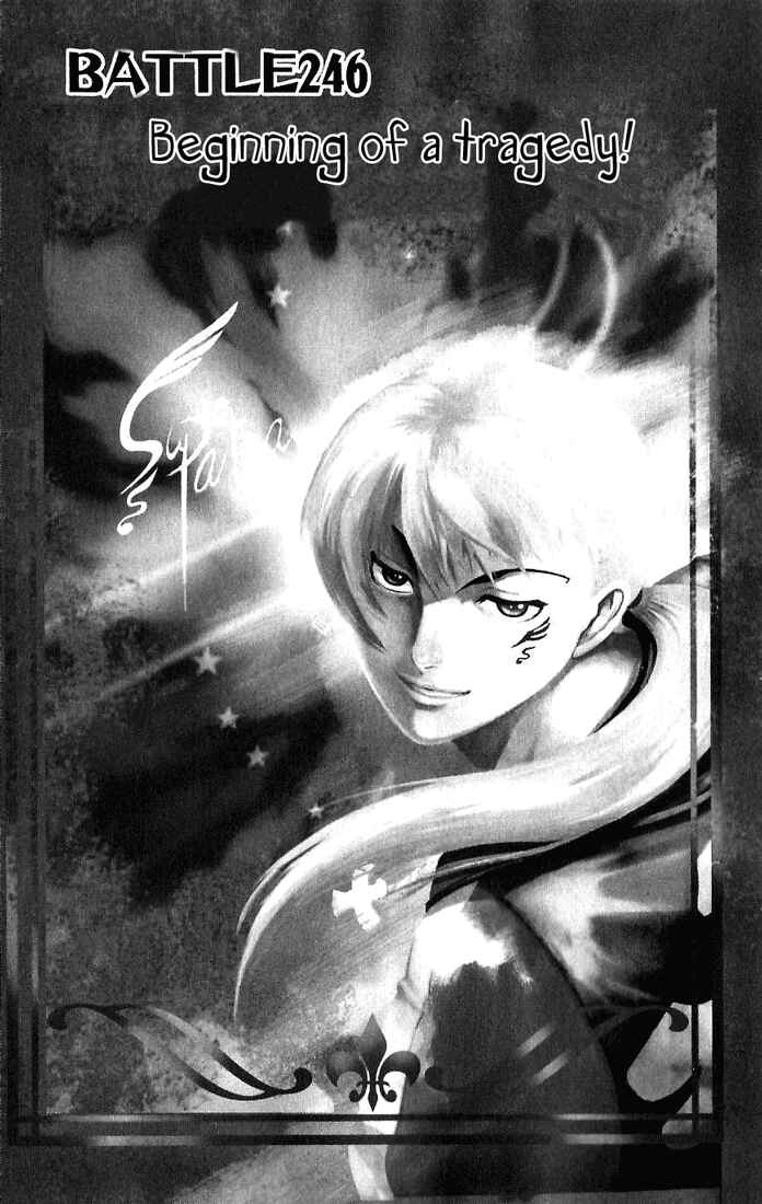 Page 1 Chapter 246 Shijou Saikyou no Deshi Kenichi