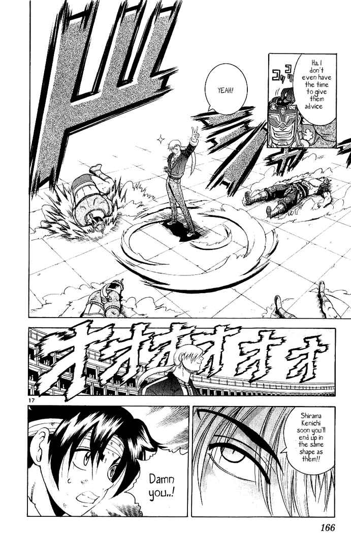 Page 15 Chapter 246 Shijou Saikyou no Deshi Kenichi