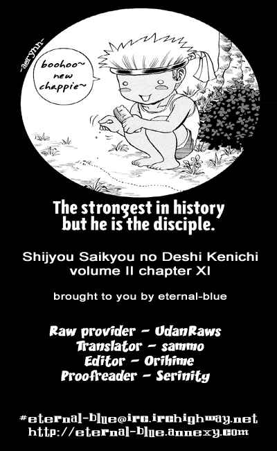 Page 1 Chapter 11 Shijou Saikyou no Deshi Kenichi