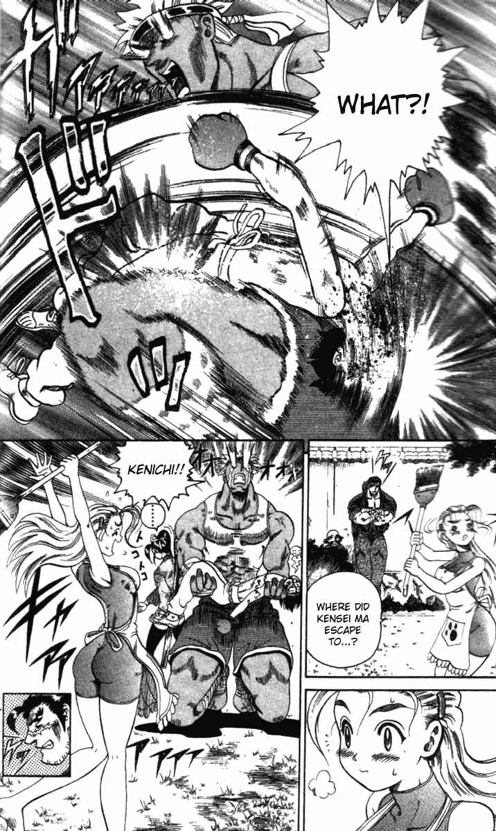 Page 10 Chapter 11 Shijou Saikyou no Deshi Kenichi