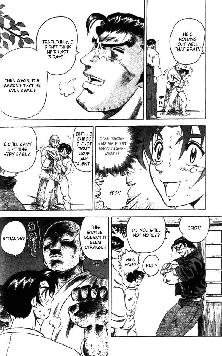 Page 12 Chapter 11 Shijou Saikyou no Deshi Kenichi