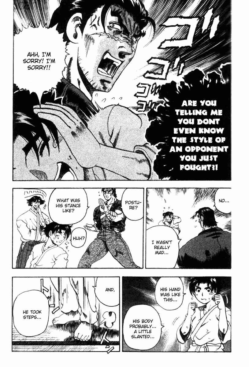 Page 17 Chapter 11 Shijou Saikyou no Deshi Kenichi
