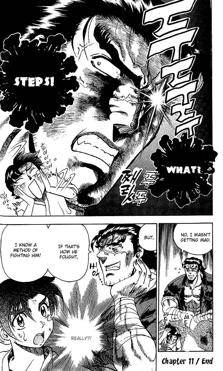 Page 18 Chapter 11 Shijou Saikyou no Deshi Kenichi