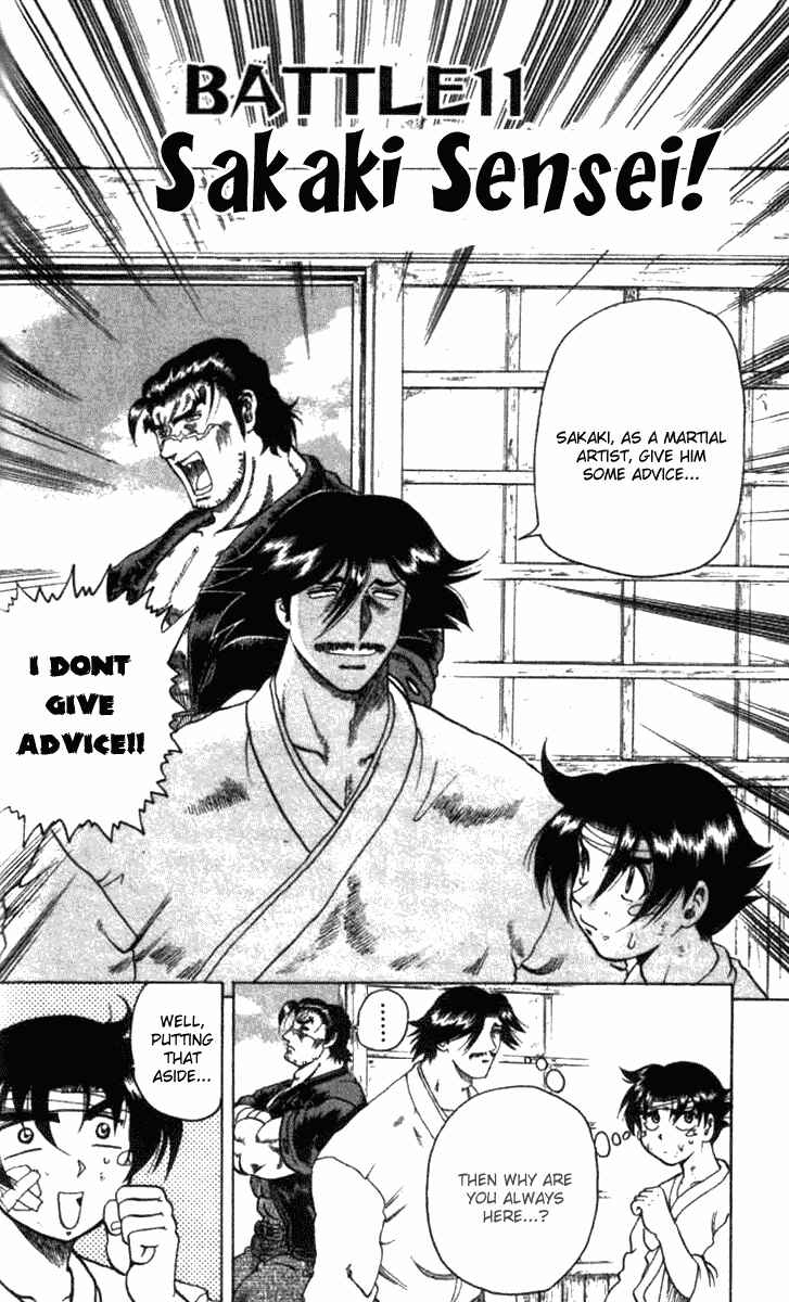 Page 2 Chapter 11 Shijou Saikyou no Deshi Kenichi
