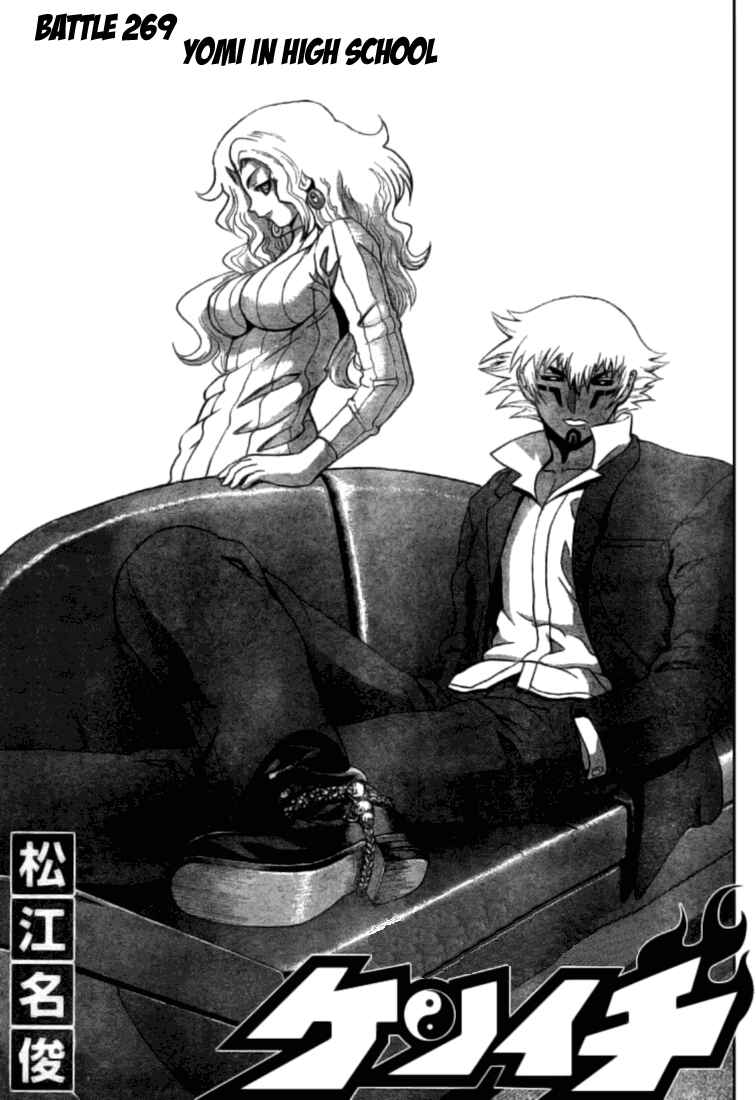Page 1 Chapter 269 Shijou Saikyou no Deshi Kenichi