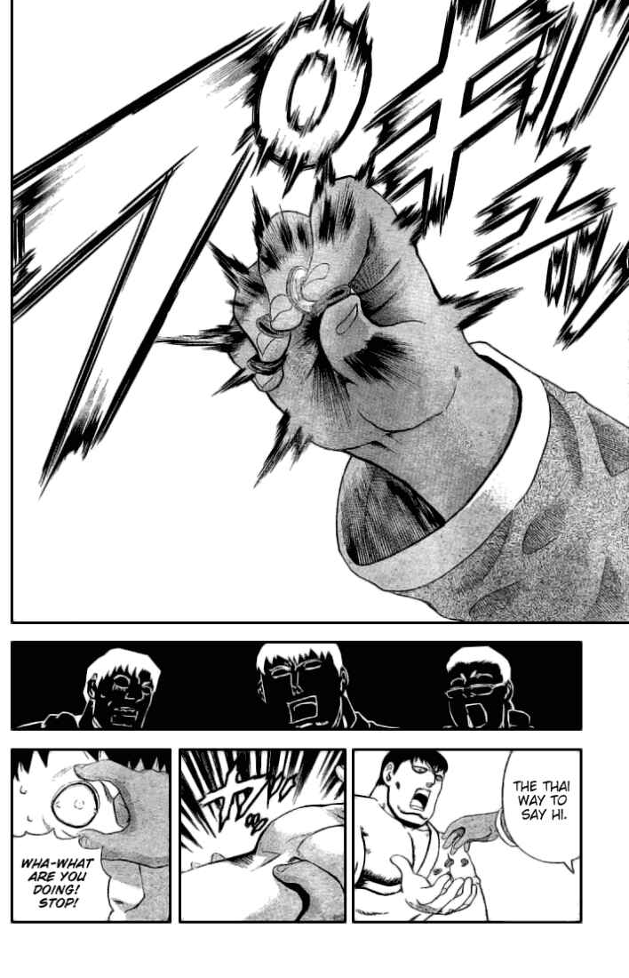 Page 15 Chapter 269 Shijou Saikyou no Deshi Kenichi