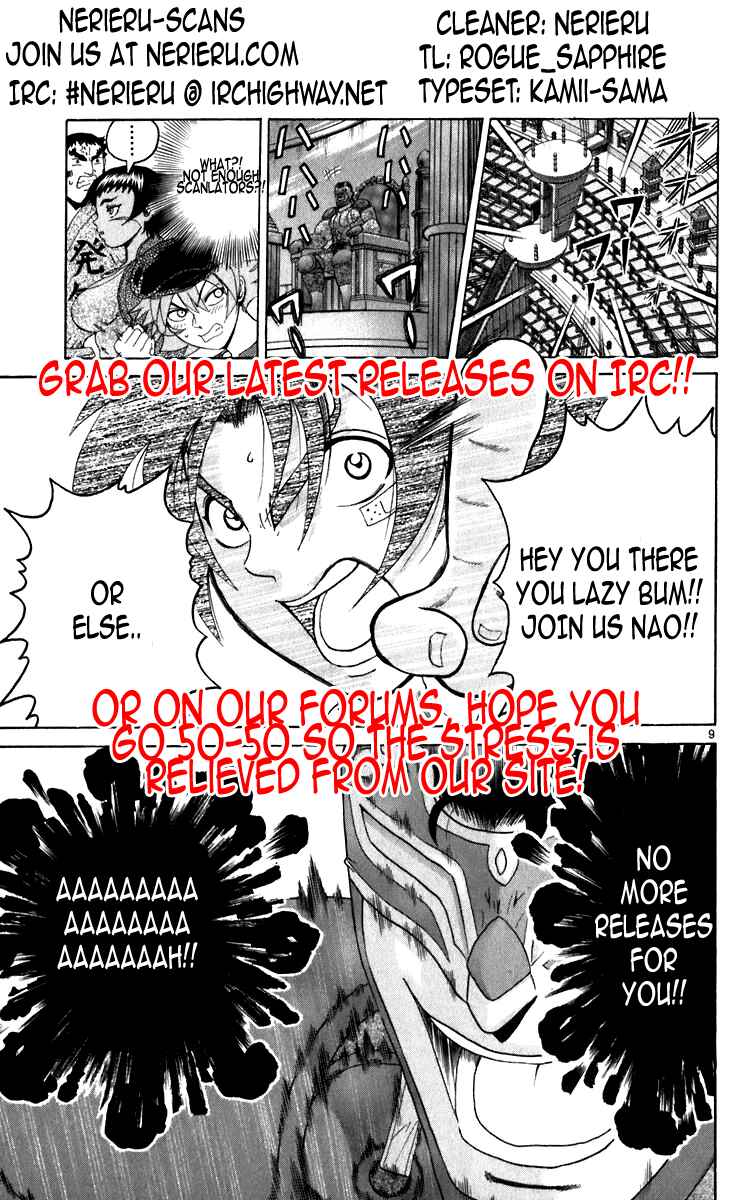 Page 18 Chapter 225 Shijou Saikyou no Deshi Kenichi