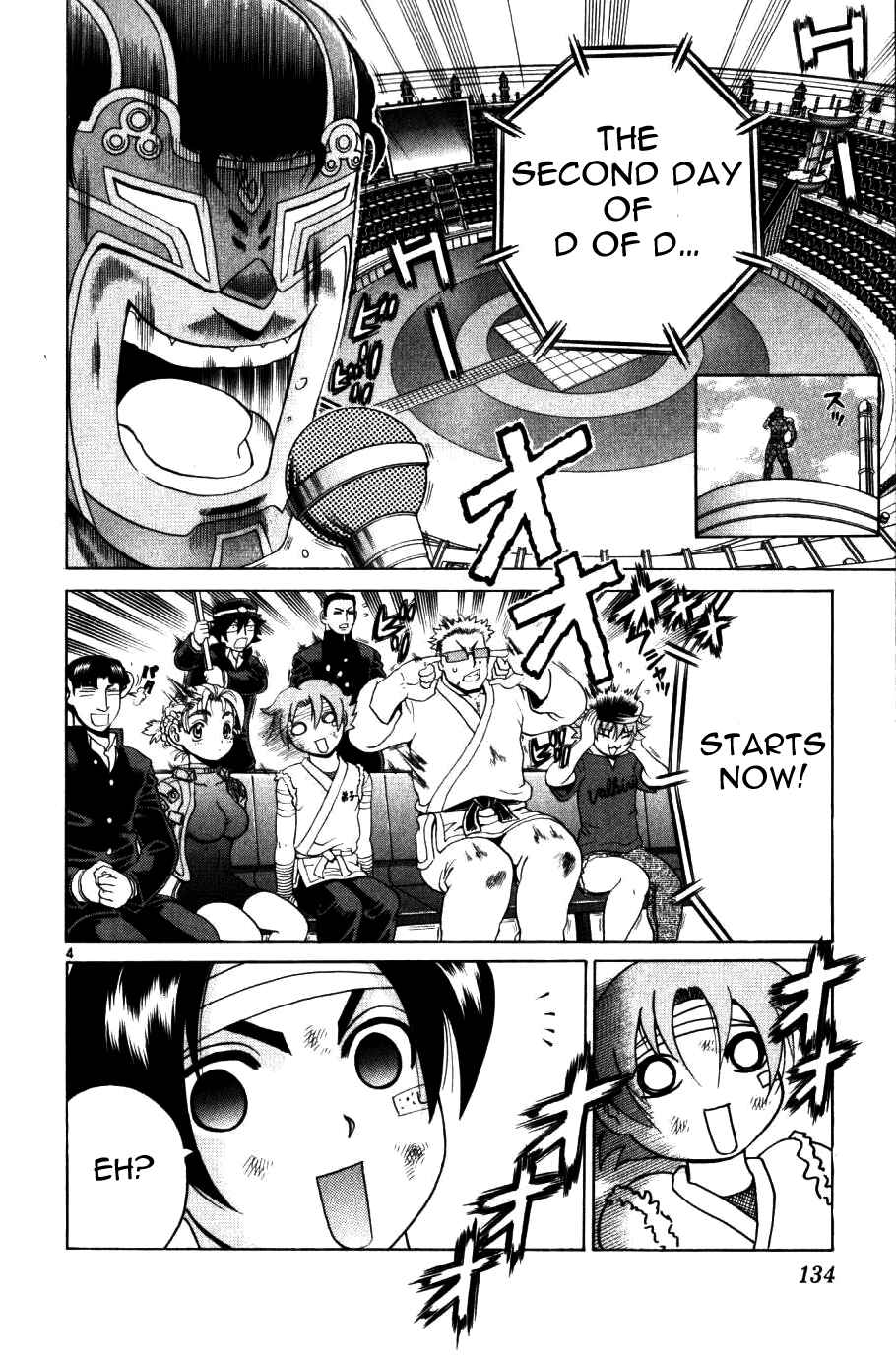 Page 3 Chapter 225 Shijou Saikyou no Deshi Kenichi