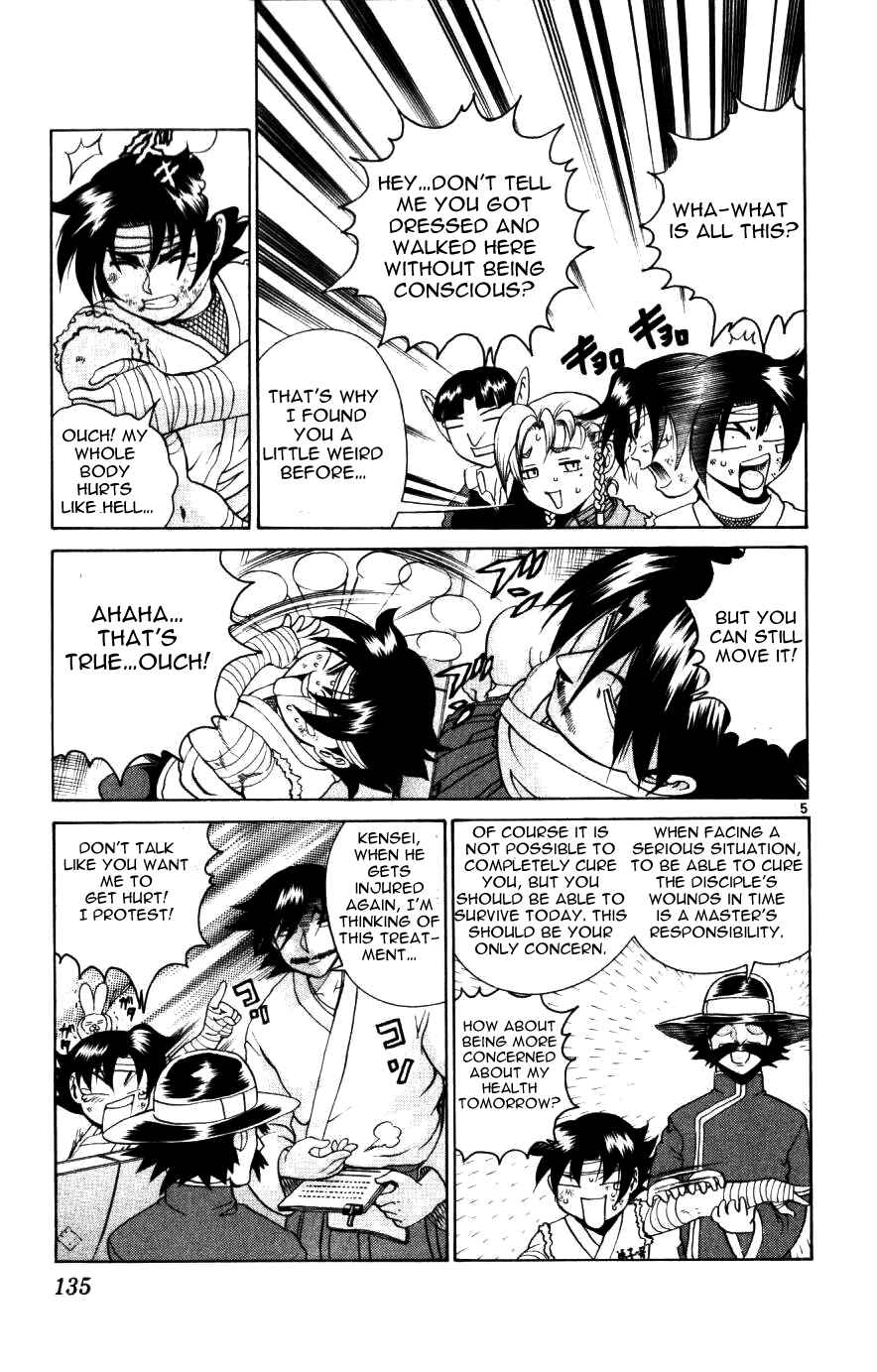 Page 4 Chapter 225 Shijou Saikyou no Deshi Kenichi