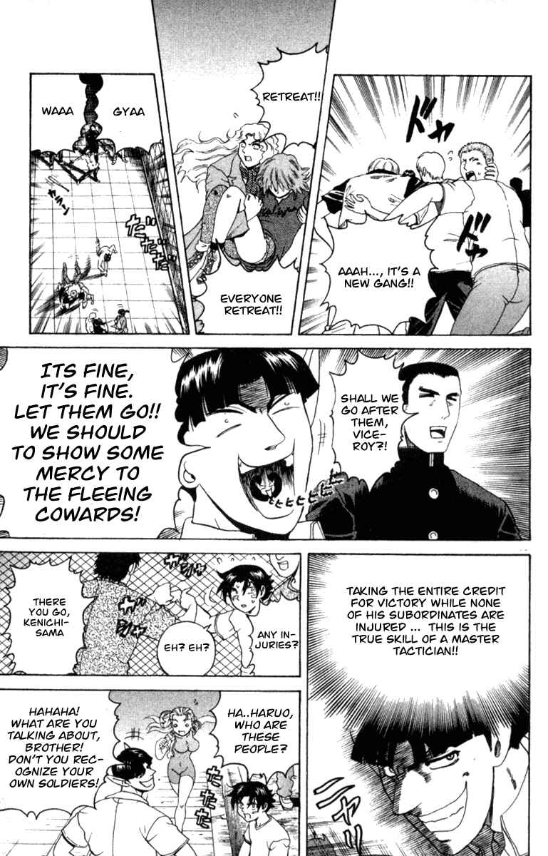 Page 19 Chapter 53 Shijou Saikyou no Deshi Kenichi