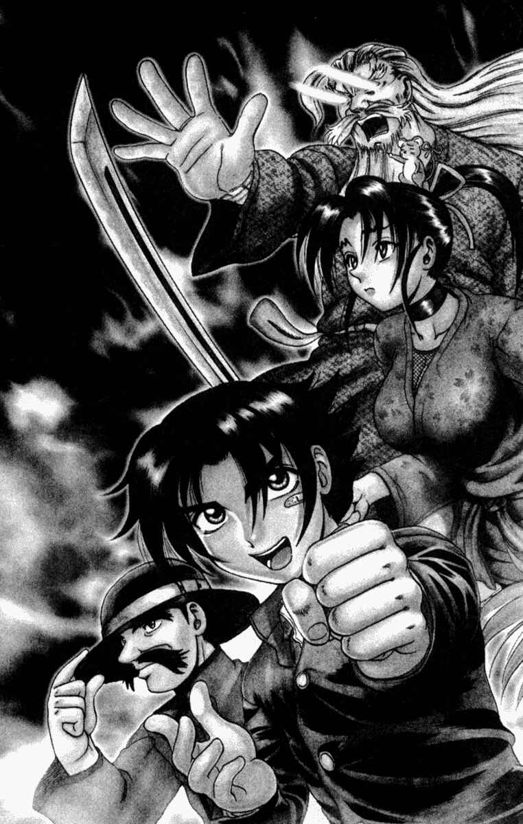 Page 3 Chapter 53 Shijou Saikyou no Deshi Kenichi