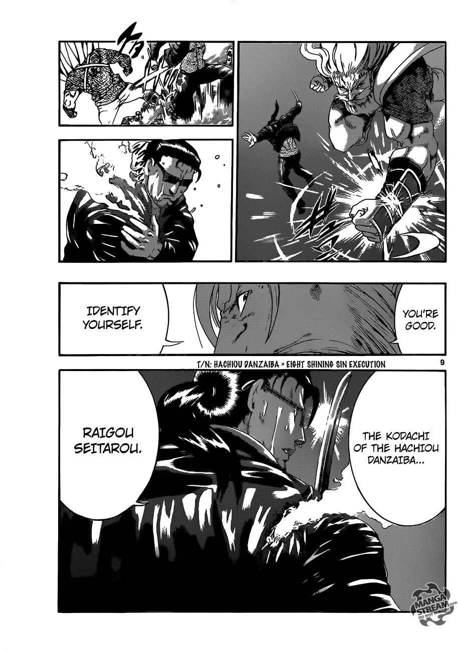 Page 11 Chapter 531 Shijou Saikyou no Deshi Kenichi