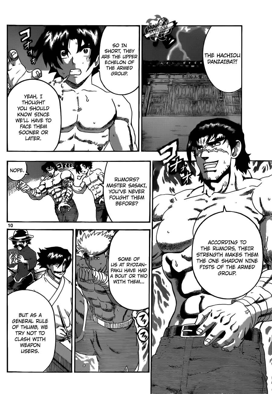 Page 12 Chapter 531 Shijou Saikyou no Deshi Kenichi