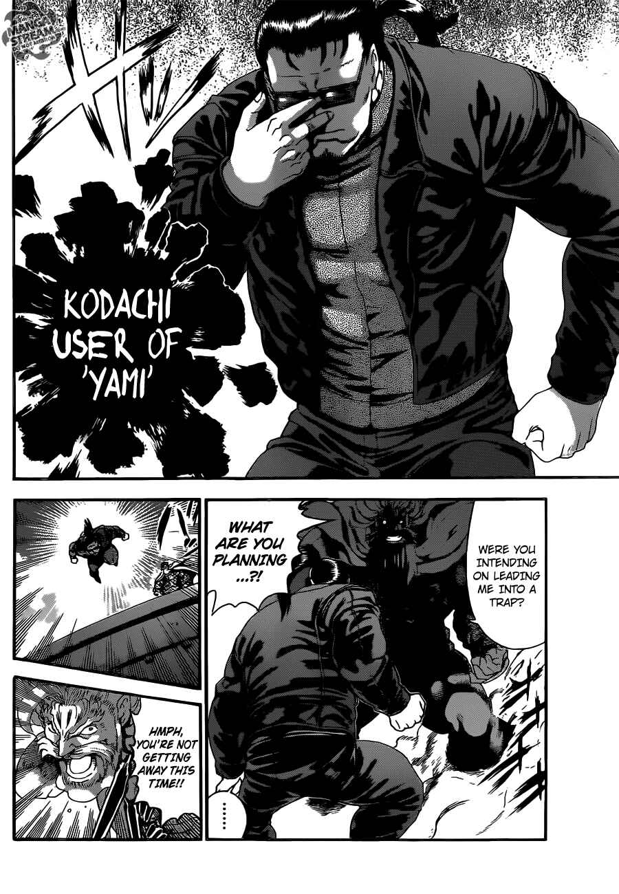 Page 6 Chapter 531 Shijou Saikyou no Deshi Kenichi