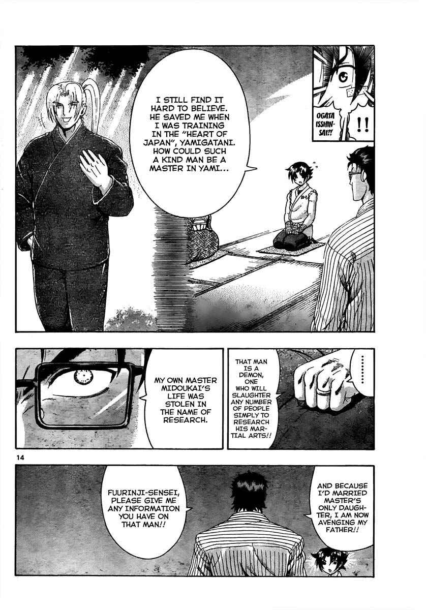 Page 13 Chapter 369 Shijou Saikyou no Deshi Kenichi